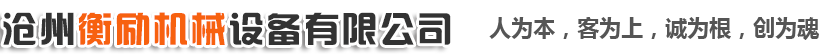 吉林市吉特機械有限公司